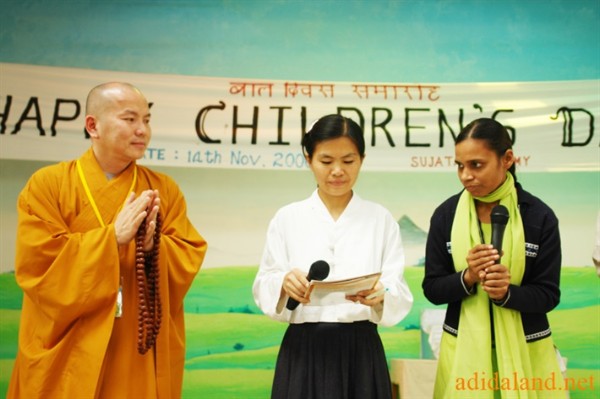Hanh Huong An Do 2006 (119).jpg