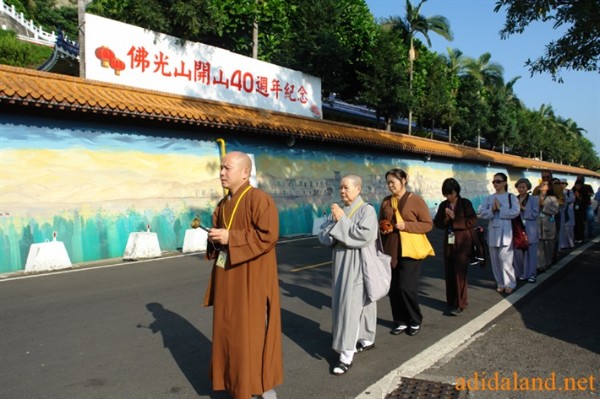 Hanh Huong Dai Loan 2006 (119).jpg