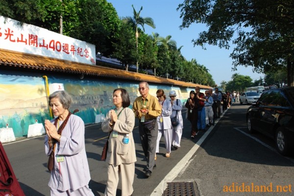 Hanh Huong Dai Loan 2006 (121).jpg
