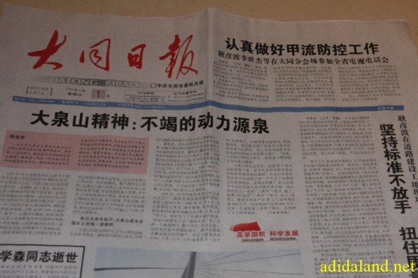 Hanh_huong_Tu_Dai_Danh_Son_2009 (529).jpg