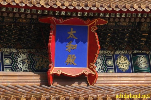 Hanh_huong_Tu_Dai_Danh_Son_2009 (547).jpg