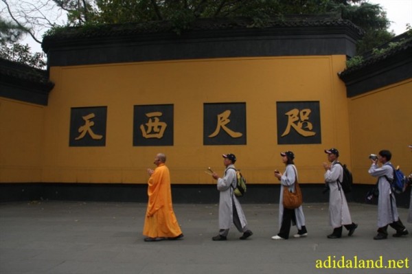 Hanh_huong_Tu_Dai_Danh_Son_2009 (663).jpg