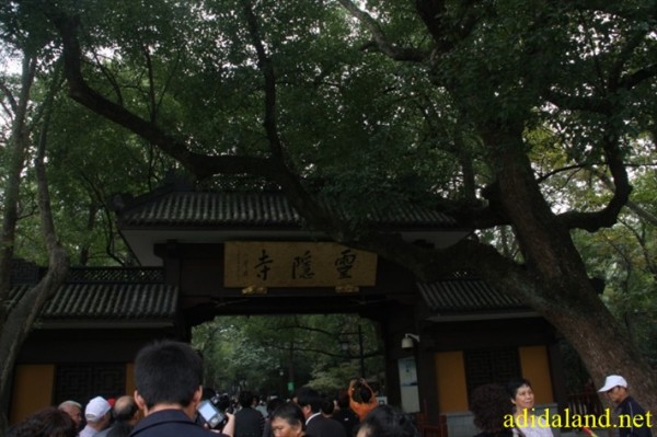 Hanh_huong_Tu_Dai_Danh_Son_2009 (665).jpg