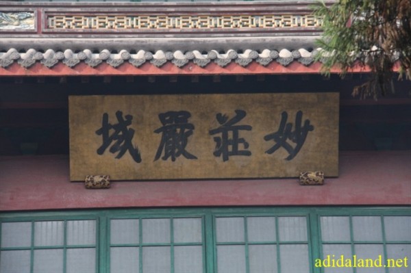 Hanh_huong_Tu_Dai_Danh_Son_2009 (680).jpg