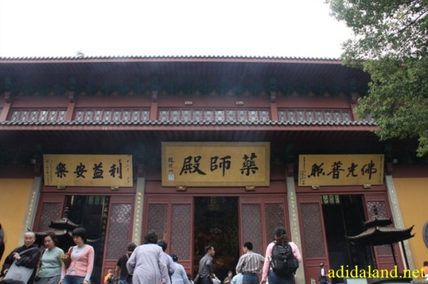 Hanh_huong_Tu_Dai_Danh_Son_2009 (691).jpg
