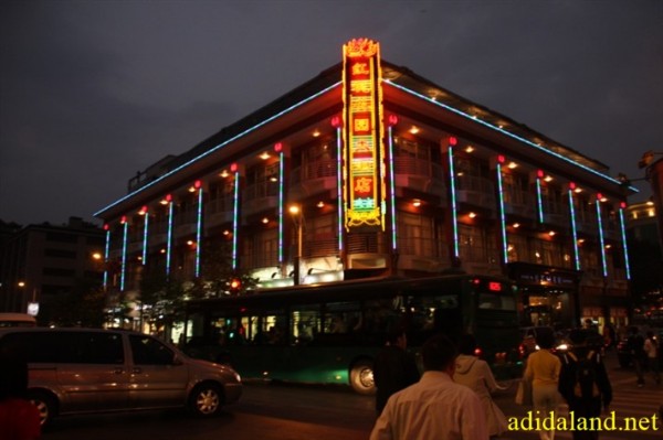 Hanh_huong_Tu_Dai_Danh_Son_2009 (737).jpg